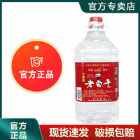 超值8斤装卧龙泉老白干白酒50度4000mL桶装粮食固态实惠整箱白酒