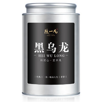 陈一凡 黑乌龙茶 浓香型高山乌龙茶 木炭技法碳培 油切乌龙茶