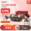 OSIM 傲胜 颈椎按摩器按摩靠枕 OS-2230 多部位揉捏 颈部腰部肩颈按摩仪太空灰