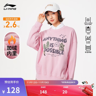 LI-NING 李宁 萌宠图案加绒舒适宽松圆领运动卫衣 AWDUF86