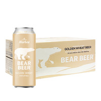 BearBeer 豪铂熊 金小麦白啤酒 500ml*24听