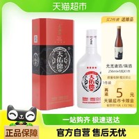 天佑德 红四星 42%vol 清香型白酒 500ml 单瓶装