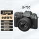 百亿补贴：FUJIFILM 富士 XT50 微单相机 单机