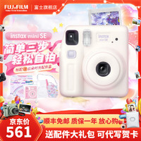 FUJIFILM 富士 instax Mini SE立拍立得相机