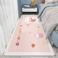 KAYE 地毯儿童卧室 萌味小兔 60x160 cm