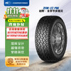 COOPER 固铂 汽车轮胎 285/50R20 116S ZEON LTZ PRO 适配雷克萨斯/兰德酷路泽