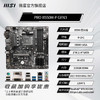 MSI 微星 B550M MORTAR MAX WIFI B550 MATX主板（AMD AM4、B550）