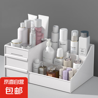 MUJI 無印良品 京东物流 MUJI家抽屉式收纳盒宿舍整理化妆品梳妆台桌面置物盒 象牙白 (15*6*6cm)