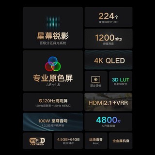 百亿补贴：Xiaomi 小米 6系列 M7-Z1 液晶电视