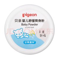 Pigeon 贝亲 婴儿爽身痱子粉 120g