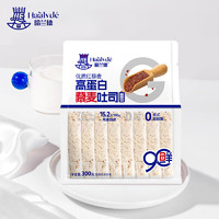  Haalvde 哈兰德 高蛋白藜麦吐司面包 300g