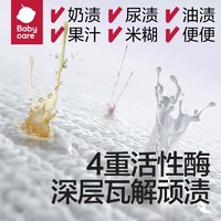 babycare bc babycare 植萃酵素洗衣液桃叶系列 500ml*2袋