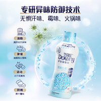 Downy 当妮 留香珠20g