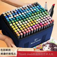 Touchmark马克笔美术彩色笔套装画画水彩笔双头油性动漫