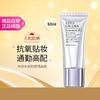 ESTEE LAUDER 雅诗兰黛 专研水感防晒隔离露SPF 30 PA+++