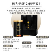 EFUTON 艺福堂 祁门红茶 特级 50g