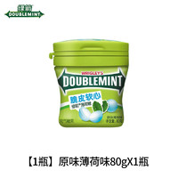 DOUBLEMINT 绿箭 WRIGLEY’S DOUBLEMINT 绿箭 脆皮软心薄荷糖 80g*1瓶 多口味