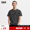 Semir 森马 短袖T恤男夏季时尚经典条纹圆领上衣日常简约通勤休闲装修身 黑白色调00391 170/88A/M