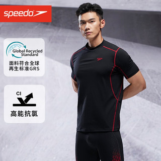 SPEEDO 速比涛 男士短袖游泳上衣健身运动T恤