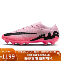 NIKE 耐克 足球鞋人造草 男VAPOR 15 ELITE AG运动鞋DJ5167-601粉40