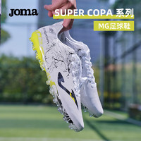 Joma 荷马 Super copa 男款足球鞋