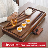 咪曦 实木茶盘 家用办公一体式茶托盘 60*30*4.5CM 似水流年