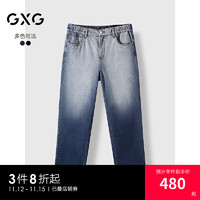 GXG 男装 双色渐变牛仔裤宽松阔腿长裤 24年秋G24X053041 蓝色 180/XL