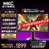 HKC 惠科 猎鹰二代G27H7 27英寸4K超清160Hz HDR400 FastIPS升降旋转电竞显示器 G27H7Pro/4K超清160Hz双模320Hz