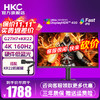 HKC 惠科 猎鹰二代G27H7 27英寸4K超清160Hz HDR400 FastIPS硬件低蓝光10Bit DIC技术 G27H7+机械臂KR22