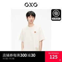 GXG 男装肌理简约短袖男2024夏季纯色T恤#G24D442426 米白 170/M