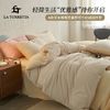 百亿补贴：LA TORRETTA 新款A类华夫格剪花寝室牛奶绒加厚保暖全棉四件套