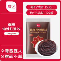 展艺 乌龙茶食品馅料 500g 低糖白莲蓉