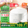 WAHIN 华凌 美的WAHIN 华凌 多功能电饭煲3L 黑玉聚能釜不粘内胆2-6人 智能预约