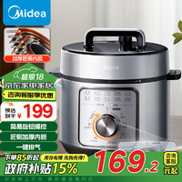 Midea 美的 智能电压力锅那70Kpa高压快煮 4L