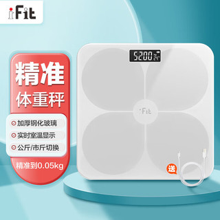 iFit 体重秤家用电子秤小型耐用精准人体称重 精准体重秤 体重秤-白