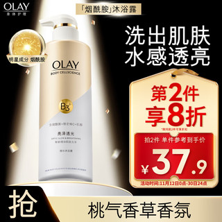 OLAY 玉兰油 亮泽透光精华沐浴露 500g