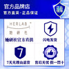 Herlab 她研社 深藏blue卫生巾日夜组合装整箱批发姨妈超薄官方旗舰店正品