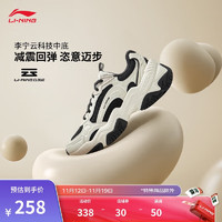 LI-NING 李宁 红糖V2丨休闲鞋女鞋2024秋新款老爹鞋潮流百搭运动鞋AGCU302