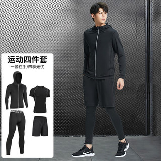 YINGHU 赢虎 运动套装跑步男士速干衣服男运动服服训练紧身服高弹 四件套（短袖） 4XL斤