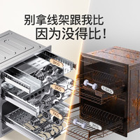 Canbo 康宝 磐石PRO 120L三层不锈钢 消毒柜高温厨房餐具婴儿奶瓶二星消毒柜碗柜