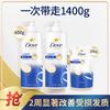 Dove 多芬 氨基酸修护洗发乳600g*2+200g（多版本随机发