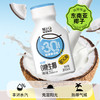 LIGHT UPPER 轻上 八珍 酸奶饮品 200ml*10瓶