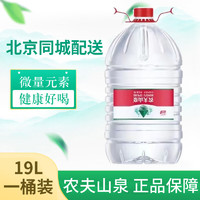 NONGFU SPRING 农夫山泉 饮用水 19L