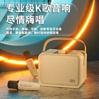 奇联 QM1L蓝牙音响户外K唱歌音箱功放一体机家用KTV无线话筒大音量