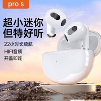 EARISE 雅兰仕 迷你蓝牙耳机无线降噪半入耳式运动长续航vivo OPPO华为苹果适用