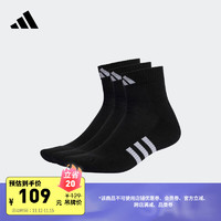 adidas 阿迪达斯 三双装舒适短筒运动健身袜子男女阿迪达斯官方 黑色 M