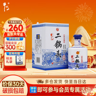 牛栏山 珍品二十 52%vol 清香型白酒 450ml 单瓶装