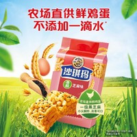 徐福记 沙琪玛传统糕点 500g 袋装