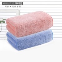 依明洁 高密珊瑚绒毛巾2条装简约强吸水速干男女情侣家用洗脸巾70