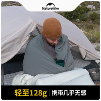 88VIP：Naturehike 焰火超轻睡眠内胆 CNH22SD016 单人睡袋